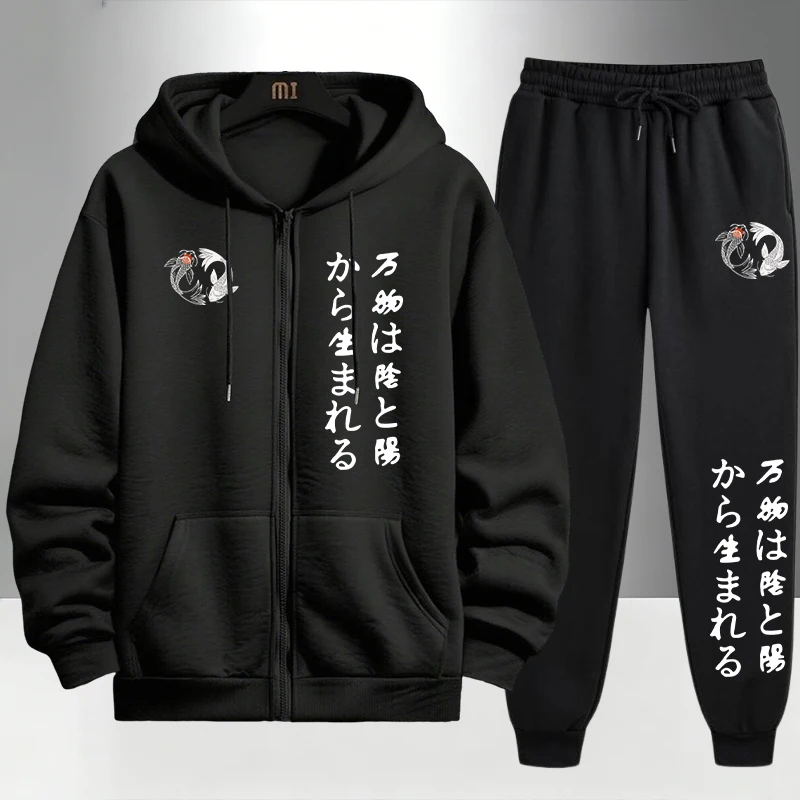 Japanese Yinyang Zipper Hoodie - Mens Fashion Suits のレビューと価格