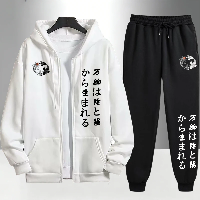 Japanese Yinyang Zipper Hoodie - Mens Fashion Suits のレビューと価格
