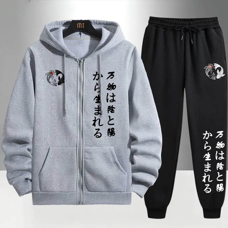 Japanese Yinyang Zipper Hoodie - Mens Fashion Suits のレビューと価格
