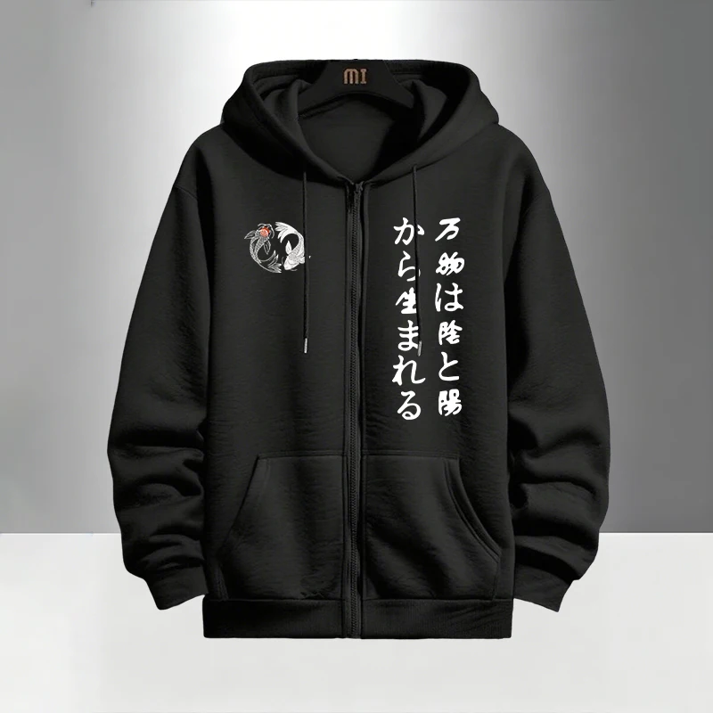 Japanese Yinyang Zipper Hoodie - Mens Fashion Suits のレビューと価格