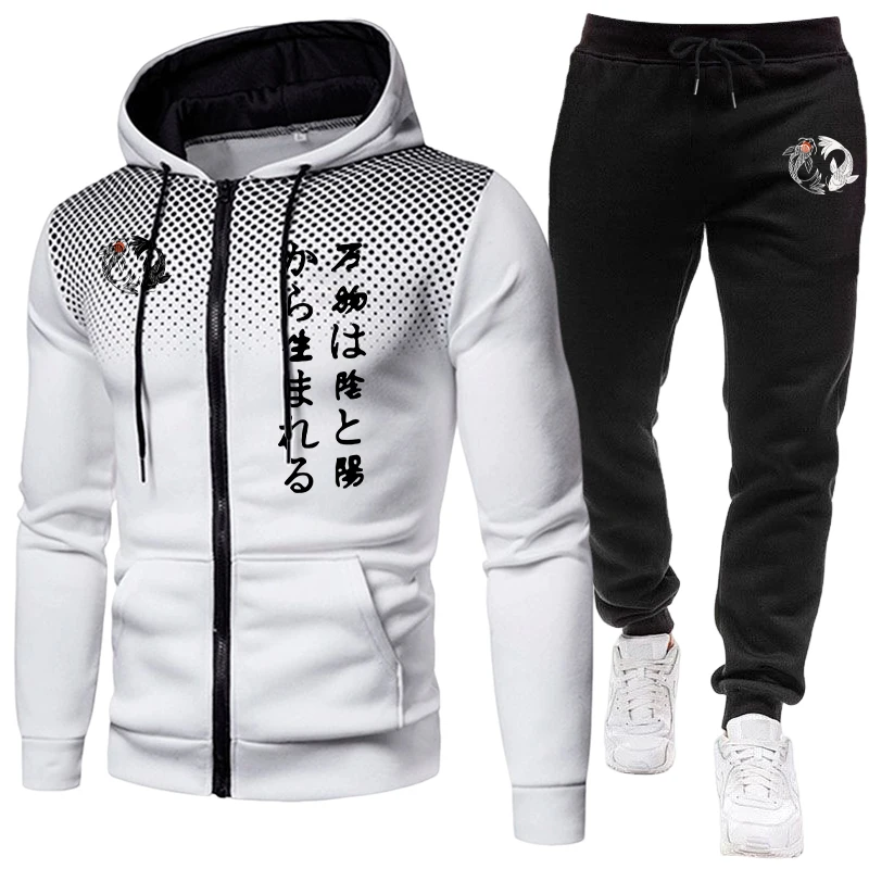 Japanese Yinyang Men's Set Zip - Mens Fashion Suits のレビューと価格
