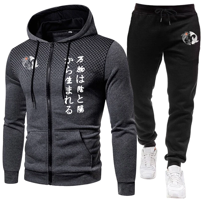 Japanese Yinyang Men's Set Zip - Mens Fashion Suits のレビューと価格