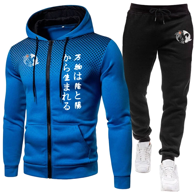 Japanese Yinyang Men's Set Zip - Mens Fashion Suits のレビューと価格