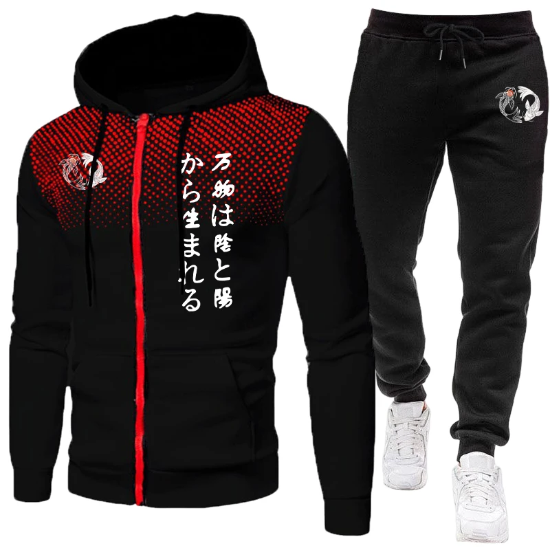 Japanese Yinyang Men's Set Zip - Mens Fashion Suits のレビューと価格