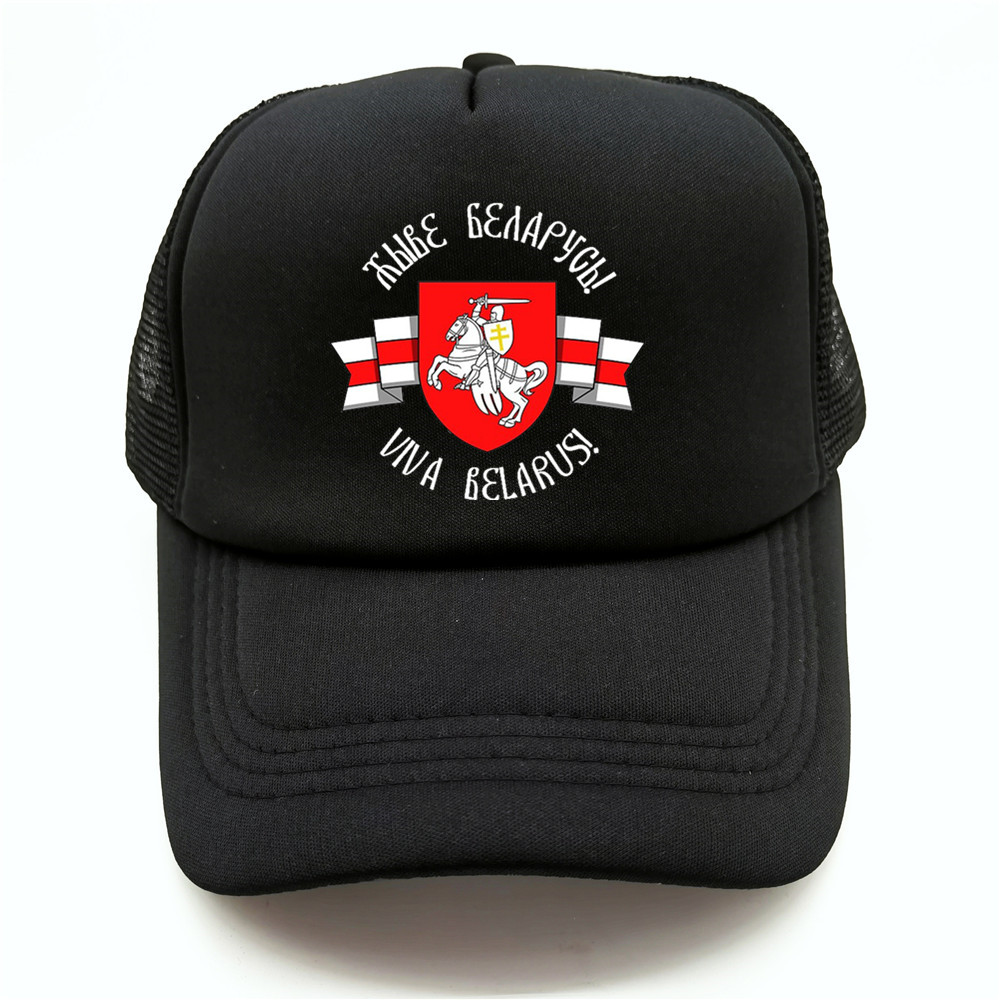 Belarusian Knight Emblem Truck - Trucker Hat Cap のレビューと価格