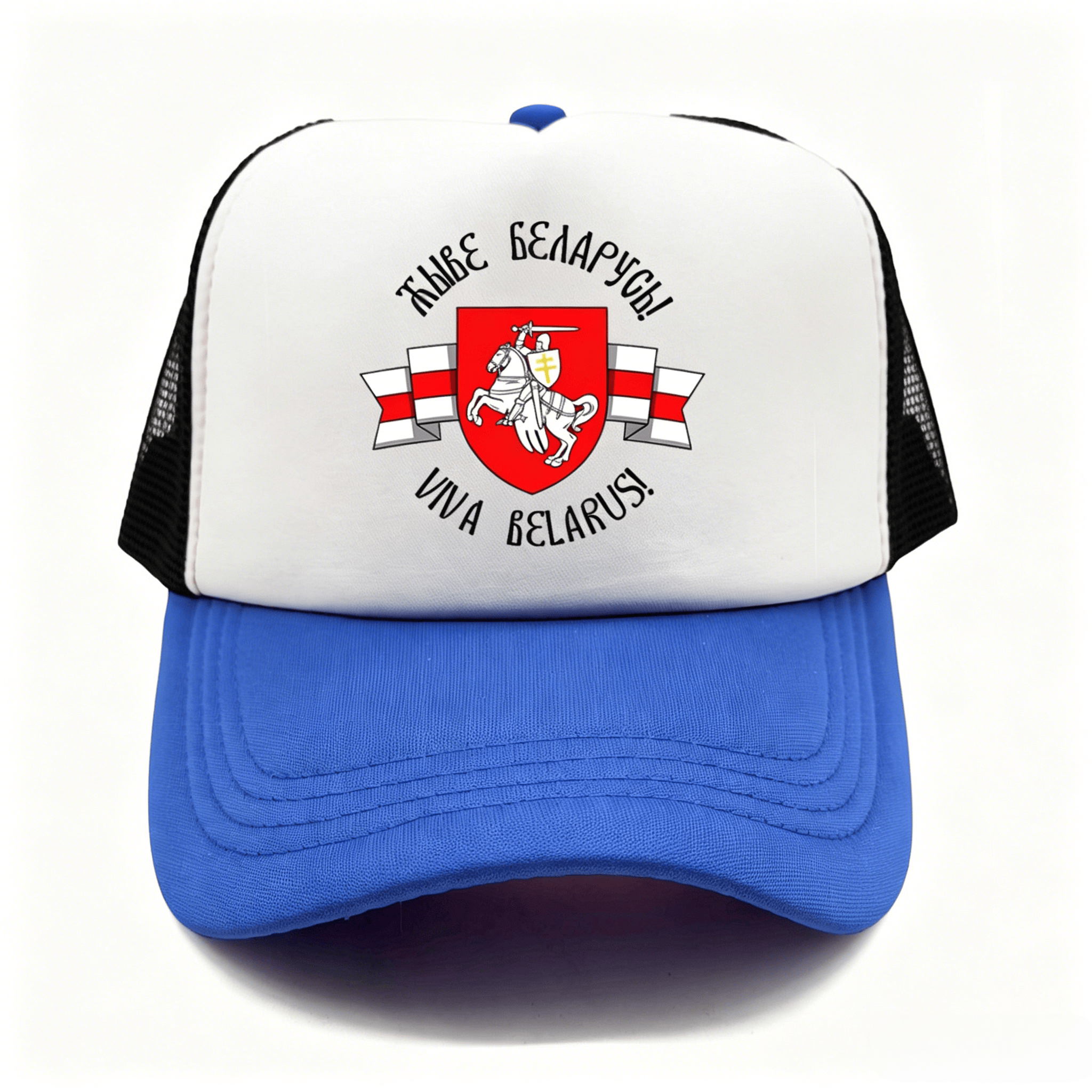 Belarusian Knight Emblem Truck - Trucker Hat Cap のレビューと価格