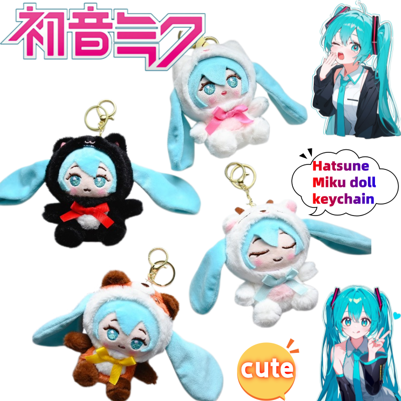 New Hatsune Miku Doll Pendant  - Men Fashion Key のレビューと価格